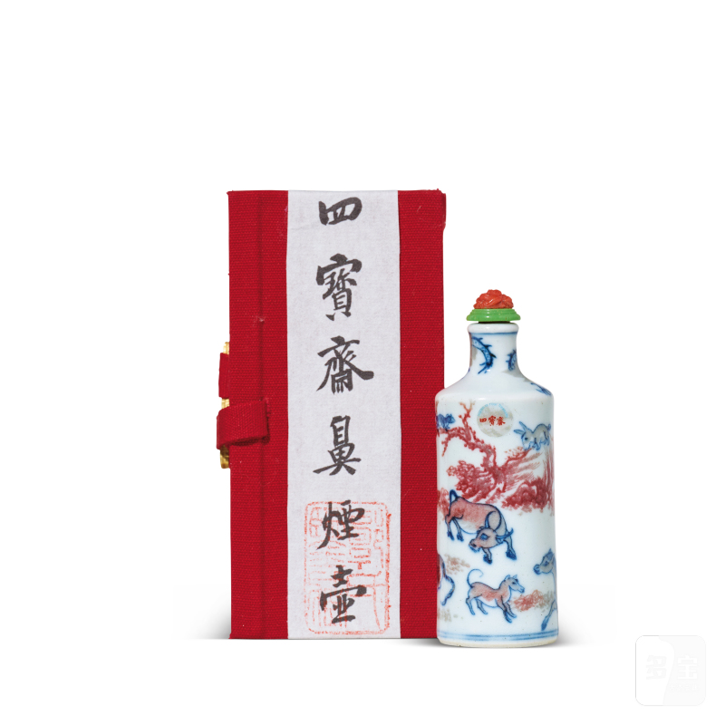 清中期 青花釉里红十二生肖图鼻烟壶 - 图3